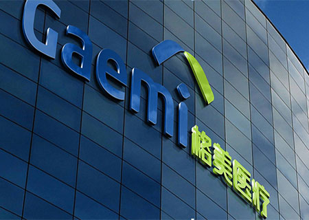 公司簡介